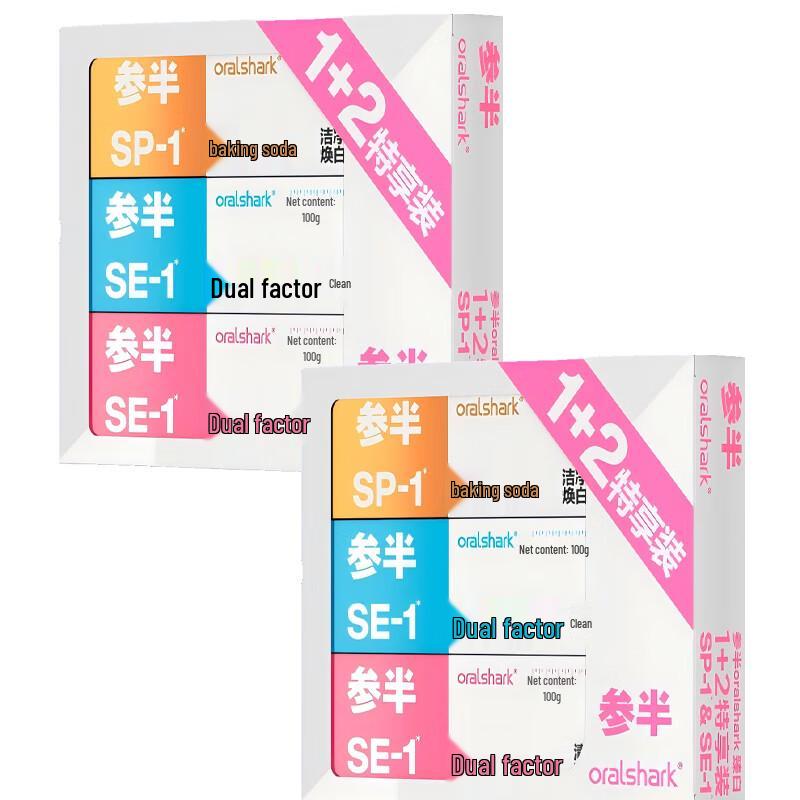 Canban Whitening & Fresh Breath Toothpaste Set