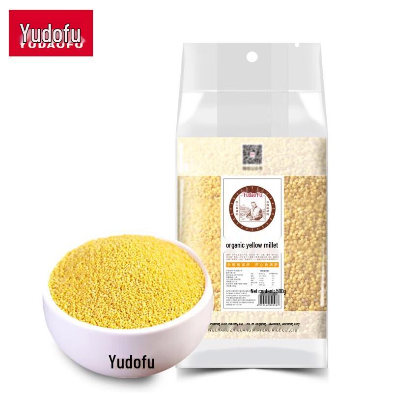 Yudao Fu Organic Yellow Millet