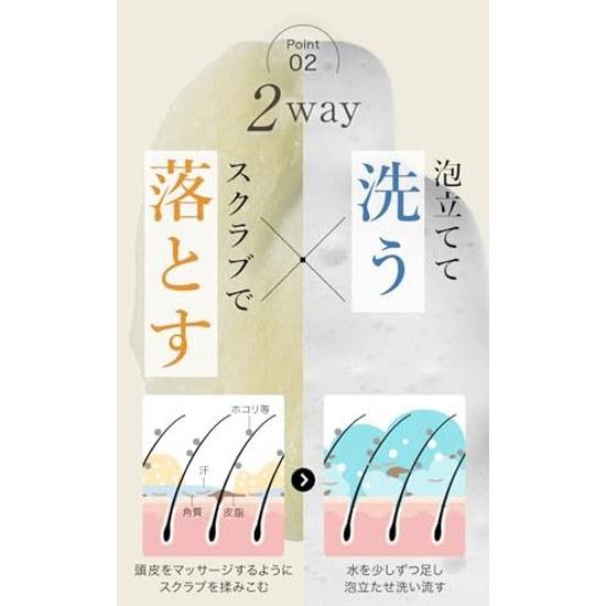 Organic Certified Biseno Head Scrub 200g Non-drying Shampoo Spa Scalp Care Cleansing Lavender Scent Made Japan