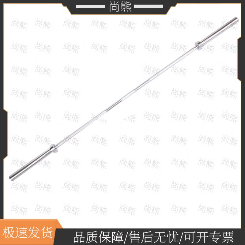 Shangxiong Professional Weightlifting Barbell and Rack Set
