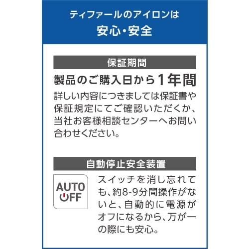 Fier de călcat cu abur Tefal Powerful Steam Max 40g/min "Virtuo 80" cu suprafață ceramică FV1880J0 Albastru