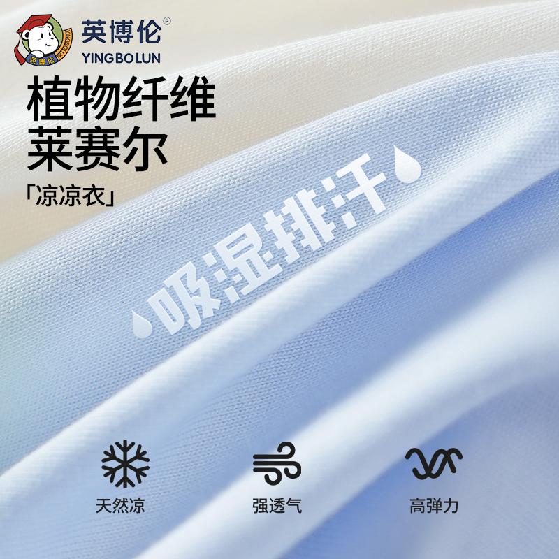 Yingbolun New Youth Men's Pajamas Summer Thin Edition Men's Big Kids Short Sleeved Pants Boys' Set