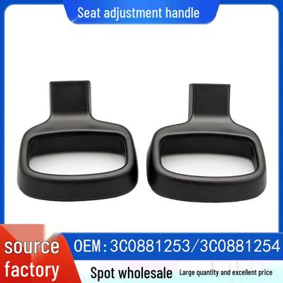 Sagitar, Magotan, Tiguan, Touran, Haorui, Passat, Golf, Lamando, Sharan, and Seat Front & Rear Adjustment Handle