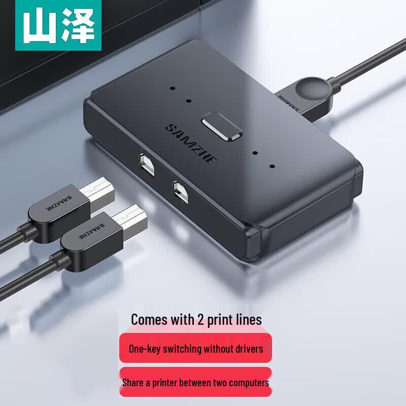SAMZHE USB 2-Port Printer Sharing Switch