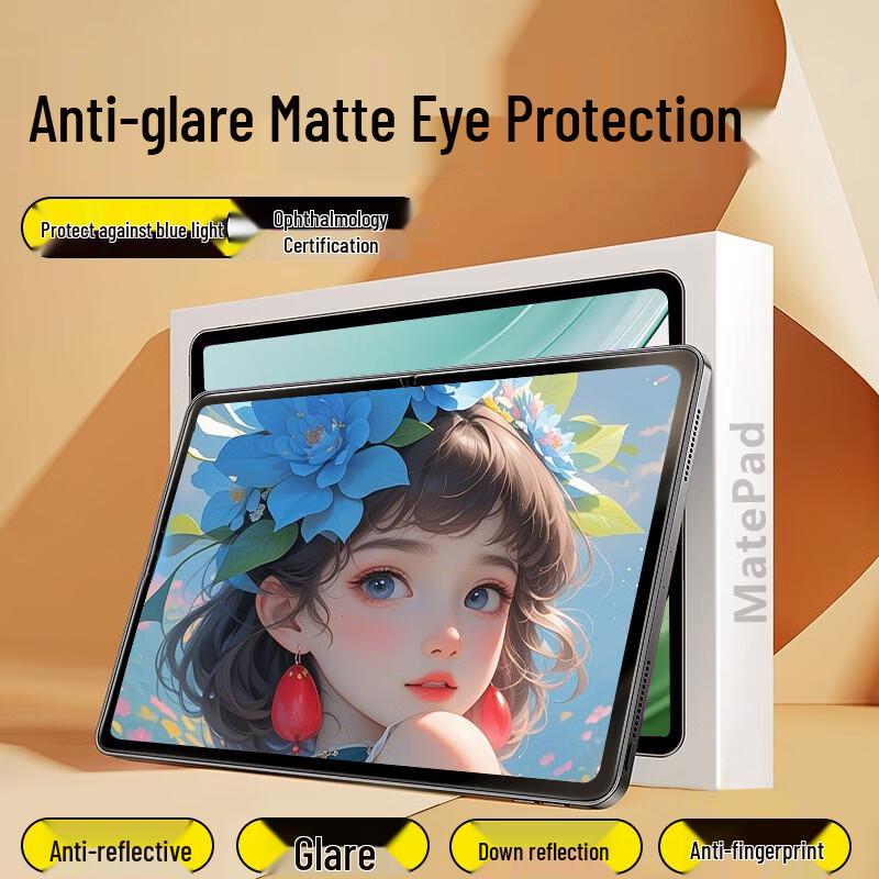 Huawei MatePad AG Matte Anti-Blue Light Tempered Glass Screen Protector