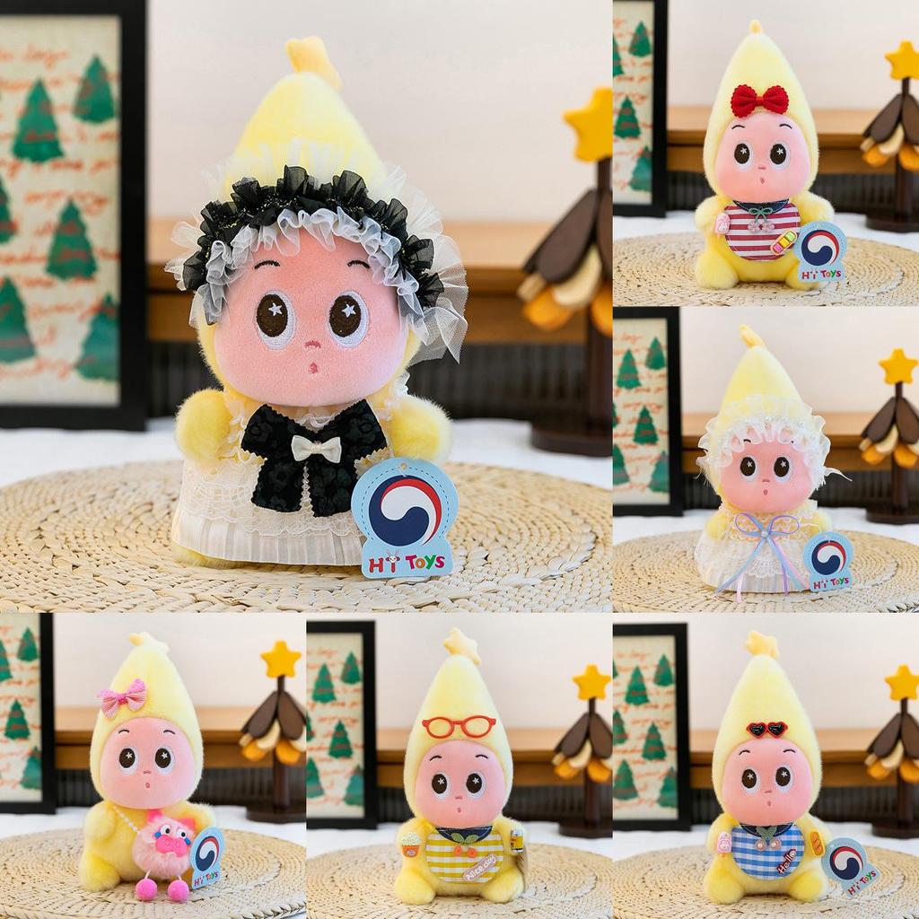 Twinkle Twinkle Plush Toy Doll With Soft Pp Cotton For Kids And Giftgiving