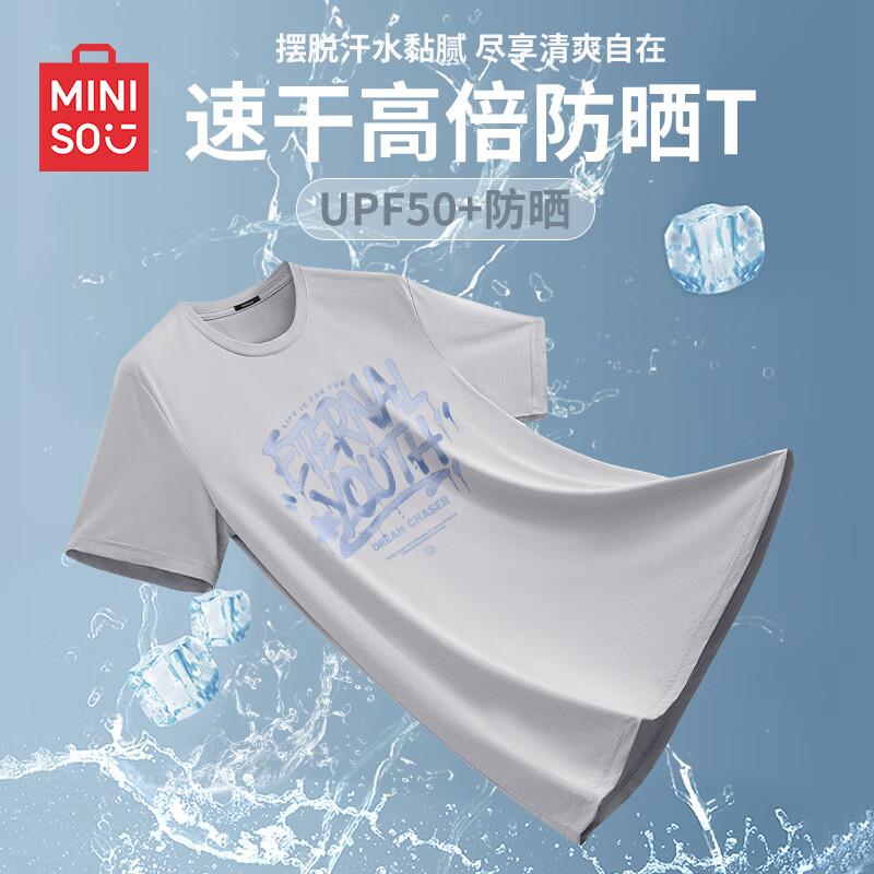 MINISO Men s UPF50+ Ice Silk Quick-Dry T-Shirt 3XL