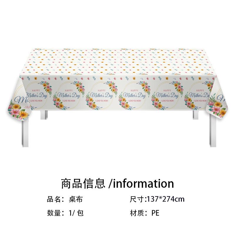 Mother'S Day Flower Theme Party Set Disposable Paper Plate Paper Cup Paper Towel Tableware Tablecloth Party Decoration