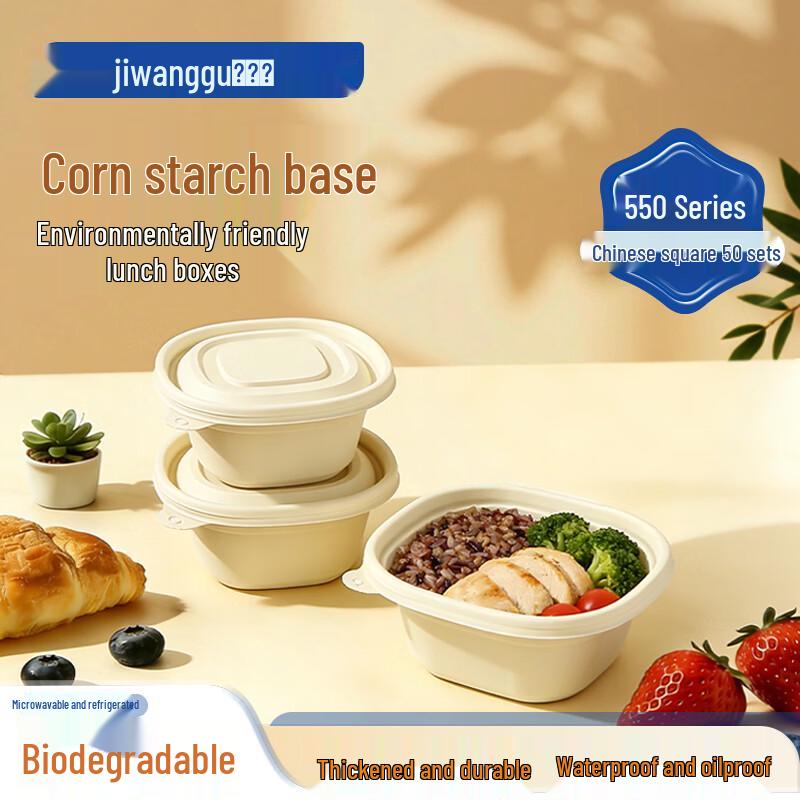 

Jiwanggu Biodegradable 550ml Corn Starch Food Containers with Lid (50 Sets)