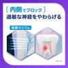 [Quasi-drug] Shumitect Platinum Protect EX Clear Citrus Toothpaste for sensitive teeth High concentration fluoride 1450ppm 1 bottle + toothbrush