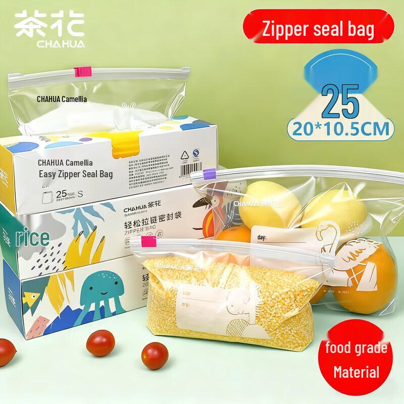 CHAHUA Food Storage Zipper Bags