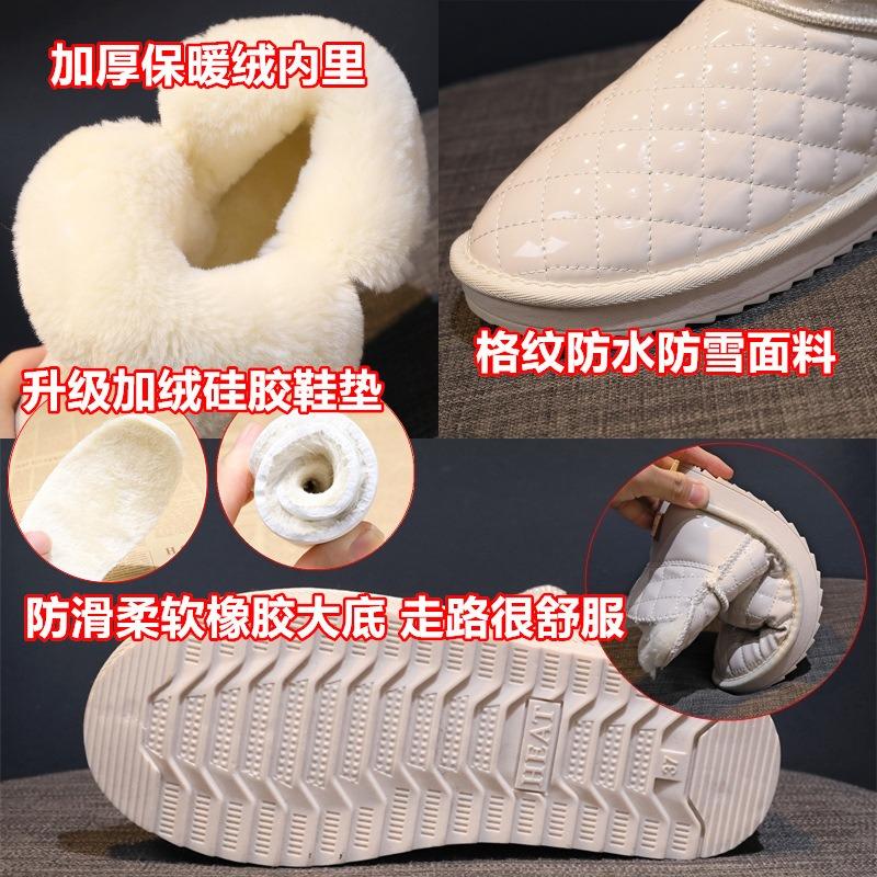 ui snow boots women's velvet thickened waterproof non-slip warm women's shoes short cotton shoes non-slip and wear-resistant