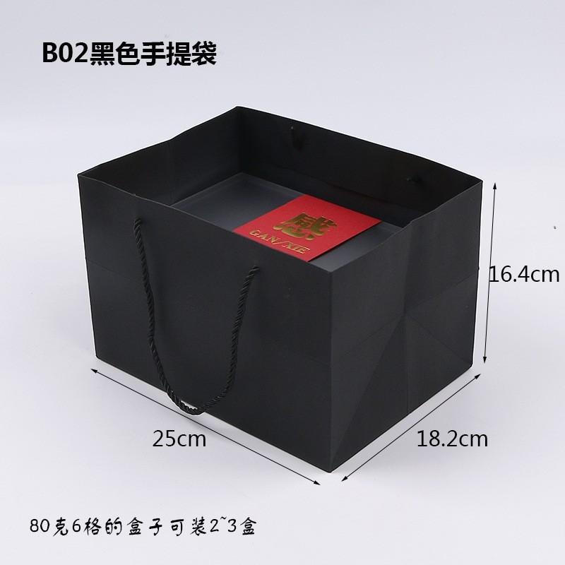 

5 шт. однотонные толстые пакеты из крафт-бумаги Mooncake, яичный желток, упаковка для выпечки, коробка для переноски, праздничная подарочная упаковка для фестиваля 25x18.2x15.2cm чёрный