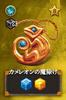 Arclight Lockup Full Japanese Version 90 Ages Board Game (1-5 Players, Minutes, 10+)