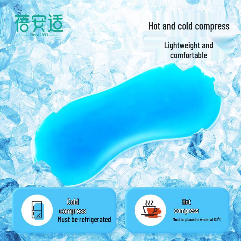 Beianshi Versatile Sleep & Travel Eye Masks