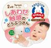Toy Royal My Milk Rabbit Plush with Jingling Beads Squishy Baby Rattle (Fabric/Fluffy Toy) (Fabric/Hand Washable)