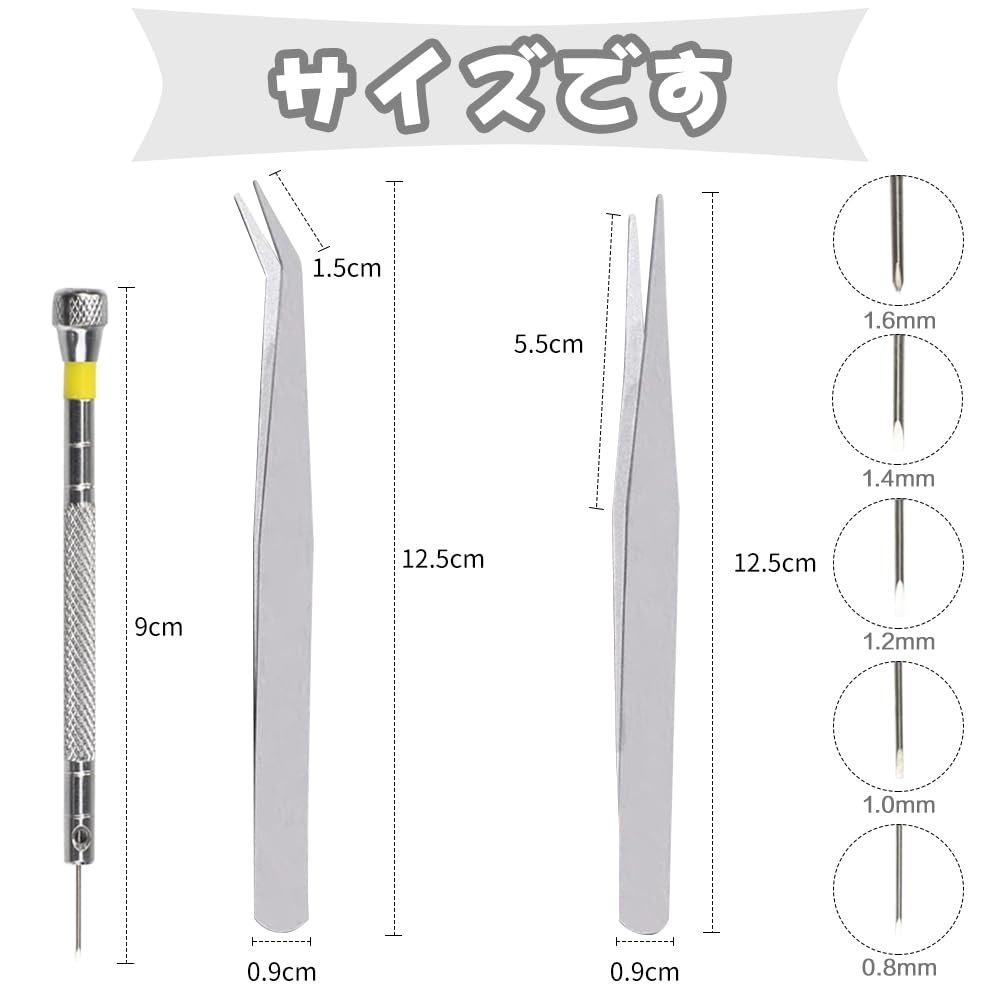 Precision Screwdriver Set for Set for Model Watch and Eyeglass Repair Watchmakers, 7-Piece Glasses, Watches, Making, PCs, Smartphones, Repair,