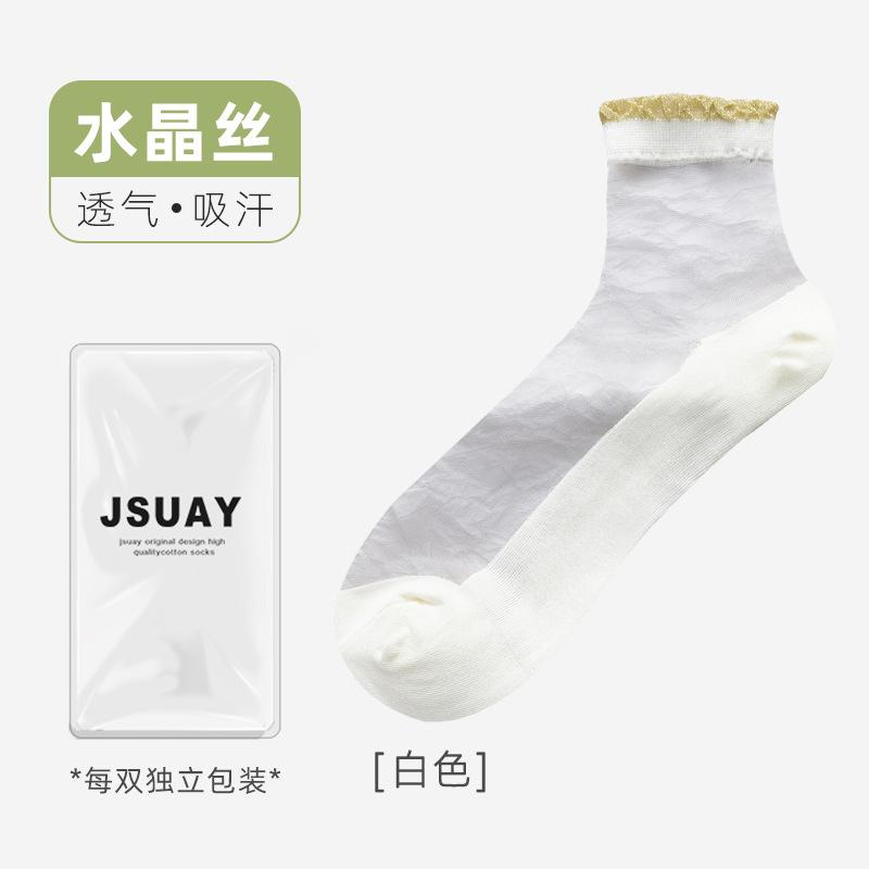 Crystal Socks Children'S Summer Thin Tube Socks Glass Silk Lace Socks Breathable Deodorant Socks Socks Industry