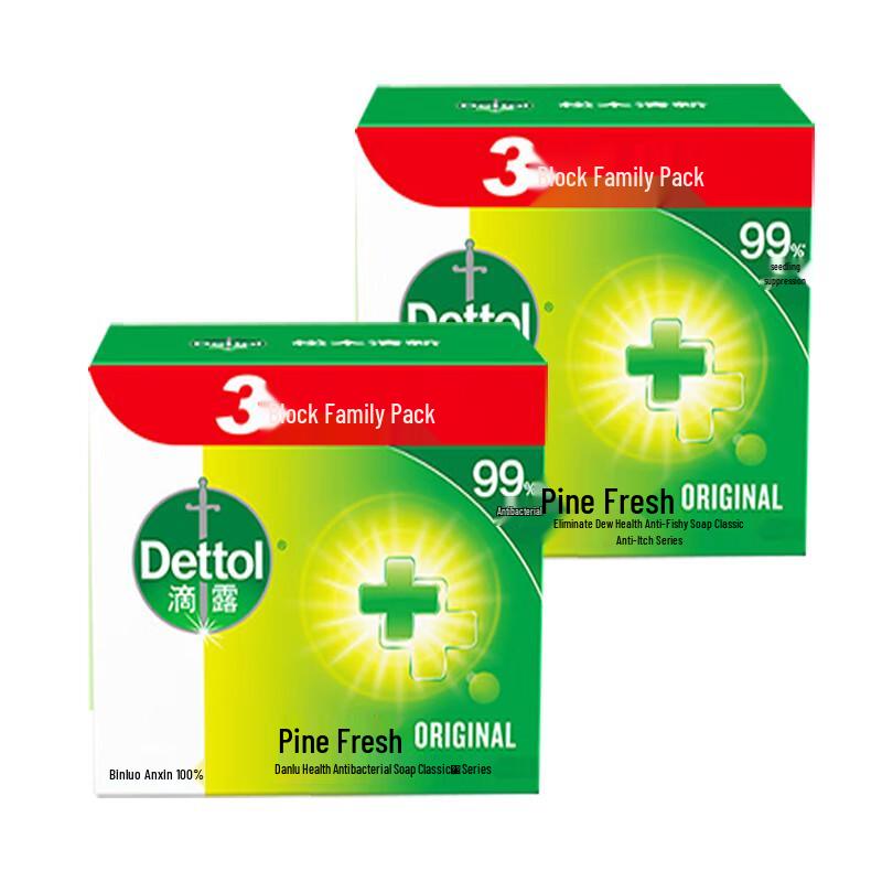 Dettol Antibacterial Soap