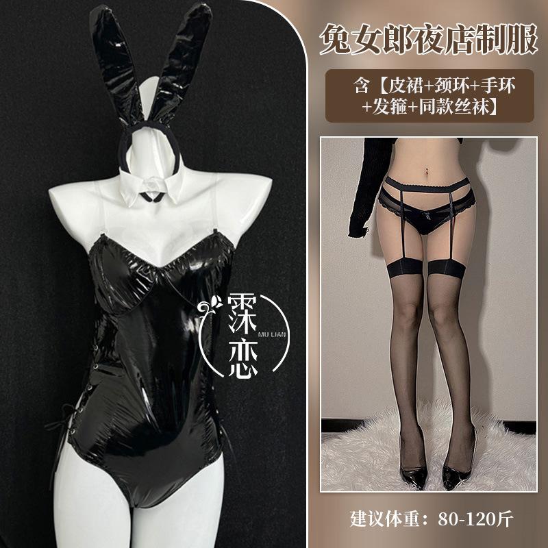 Sexy Sex Clothes Open Gear Free Sex Underwear Mirror Patent Leather One-piece Bunny Girl Nightclub Uniform Hidden Button