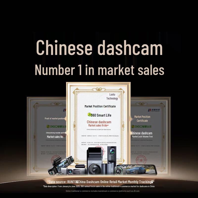 360 G300plus 2K Ultra HD Dash Cam (CN version)