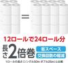 By Amazon Toilet Double 50m X 12 Single Rolls 24 Floral Scent Paper, Length, Rolls, Double, (12 = Rolls),