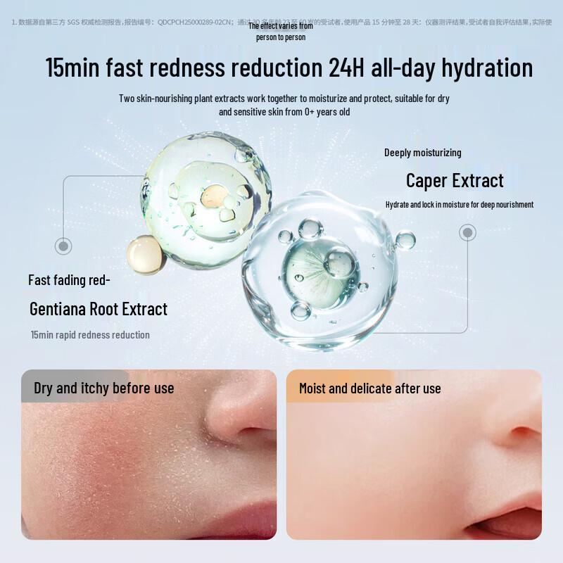 Turtle Dad Baby Soothing Essence Cream 50g