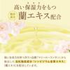 Medicated Perfect Gel, Ran No Megumi, All-in-One Gel, Whitening, Anti-inflammatory, Fragrance-Free, Moisturizing, Lotion, Serum