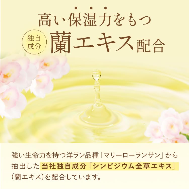 Medicated Perfect Gel, Ran No Megumi, All-in-One Gel, Whitening, Anti-inflammatory, Fragrance-Free, Moisturizing, Lotion, Serum
