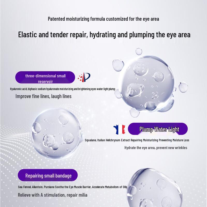 Huamei Ke Active Brightening Firming Eye Cream