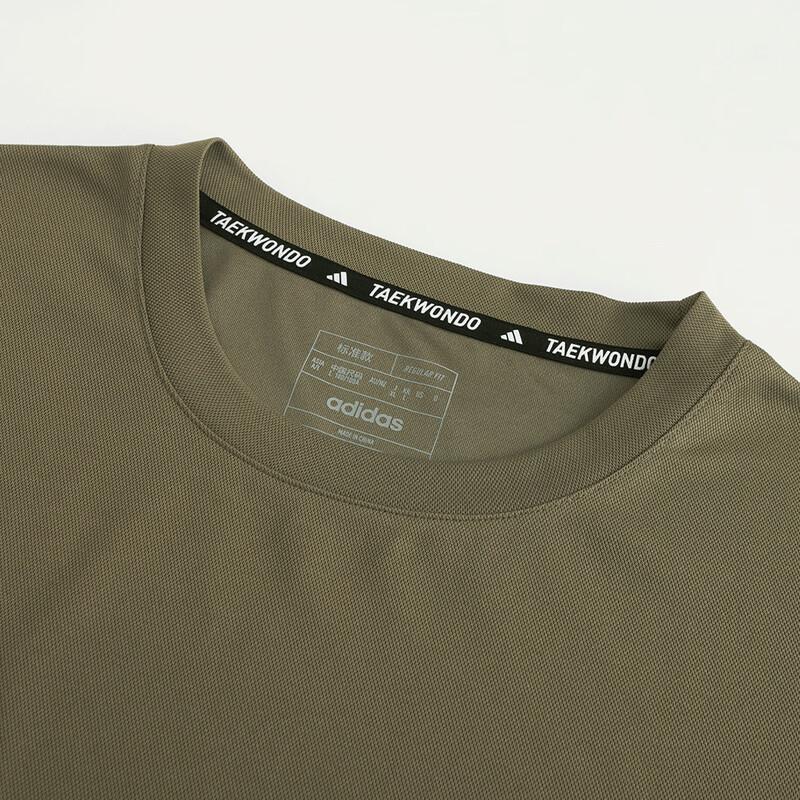 adidas Men's 2025 Quick-Dry Sport T-Shirt