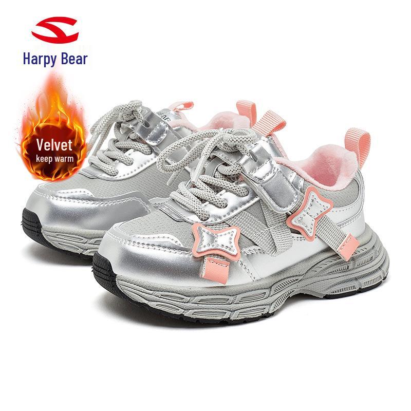 HOBIBEAR Velvet-Lined Children s Winter Sports Shoes - Cold Protection Toddler Casual Dad Sneakers. Size 23