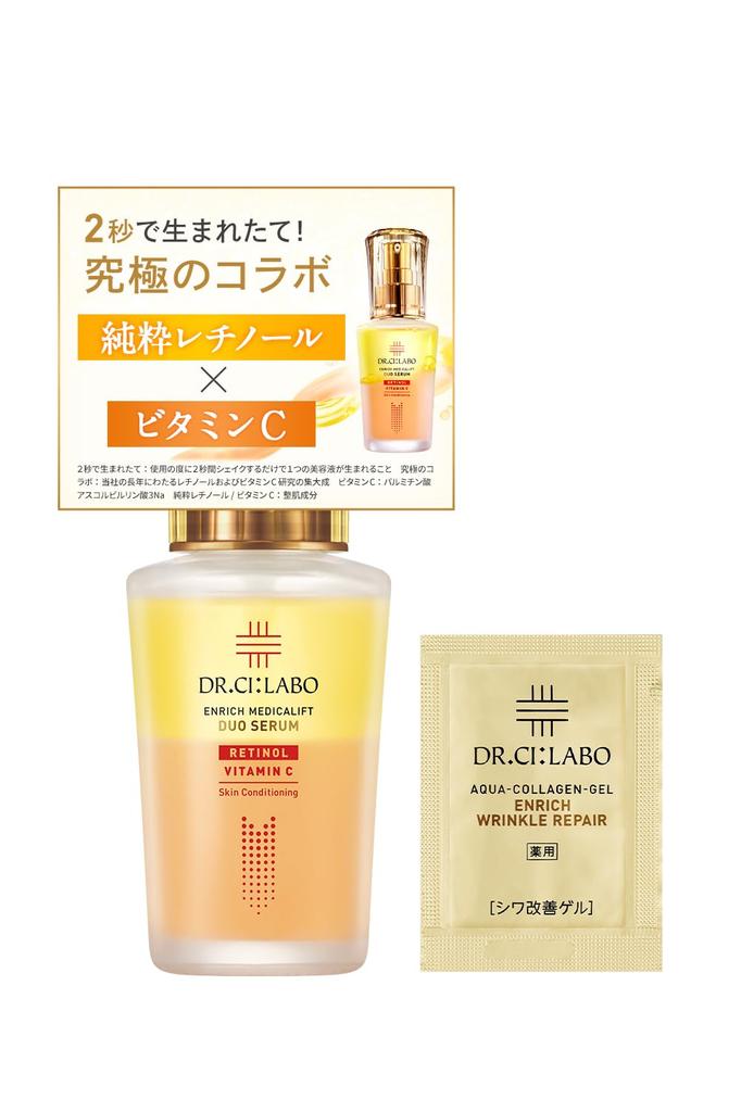 Enrich Medicalift Duo Serum Set Pure Vitamin Highly Popular Gift Skin [Pores, Firmness, Clarity, 2-layer Serum] [Vitamin A, Retinol, C, APPS]