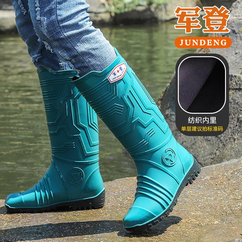 Jundeng Fashion Mechanical Style Men's High Rain Shoes Thickened Rainy Day Wading Boots Non-slip Rubber Shoes Rain Boots Cover Feet Water Shoes