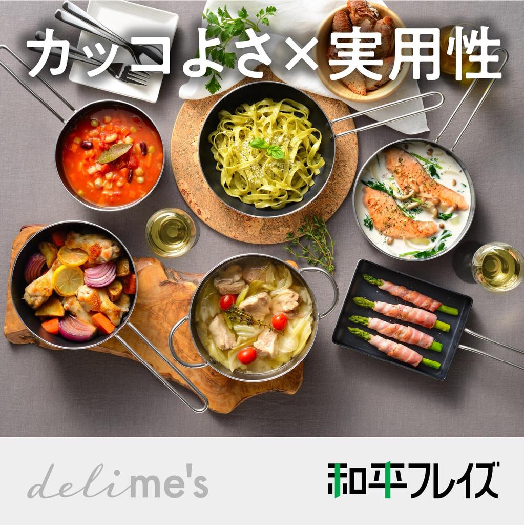 Wahei Freiz Saucepan 16cm & Frying Pan 20cm Set, Gas & IH Compatible, Single Handle Pot, PFOA-Free, Delimese MB-3030