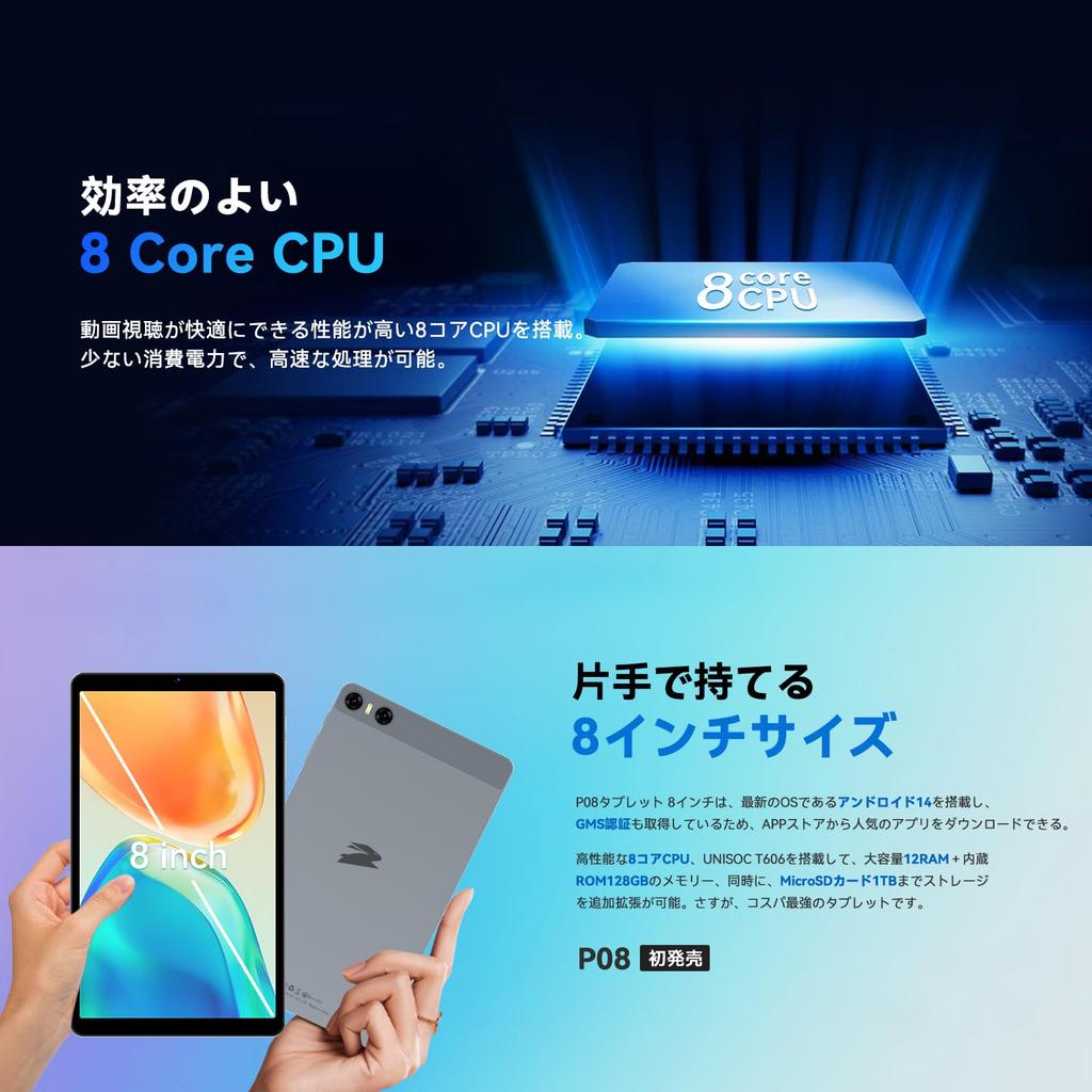 Tablet 8 Zoll Android 15 Android WIFI 12 GB + 128 GB + 1 TB TF-Erweiterung Widevine L1 8-Core-CPU 5000 mAh GMS BT5.0 GPS OTG 1340 * 800 IPS-Bildschirm Kabellos