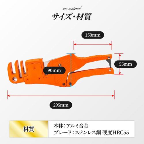 Morisho Air Conditioner Duct Cutter Tool with Ratchet Mechanism and Blade, Cutting Tool for Pipes, Hoses, Tubes, Wiring, and PVC Covers (1 Piece)