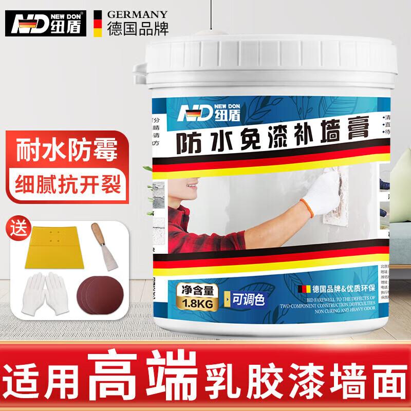 Neudun White Waterproof Wall Repair Putty Paste