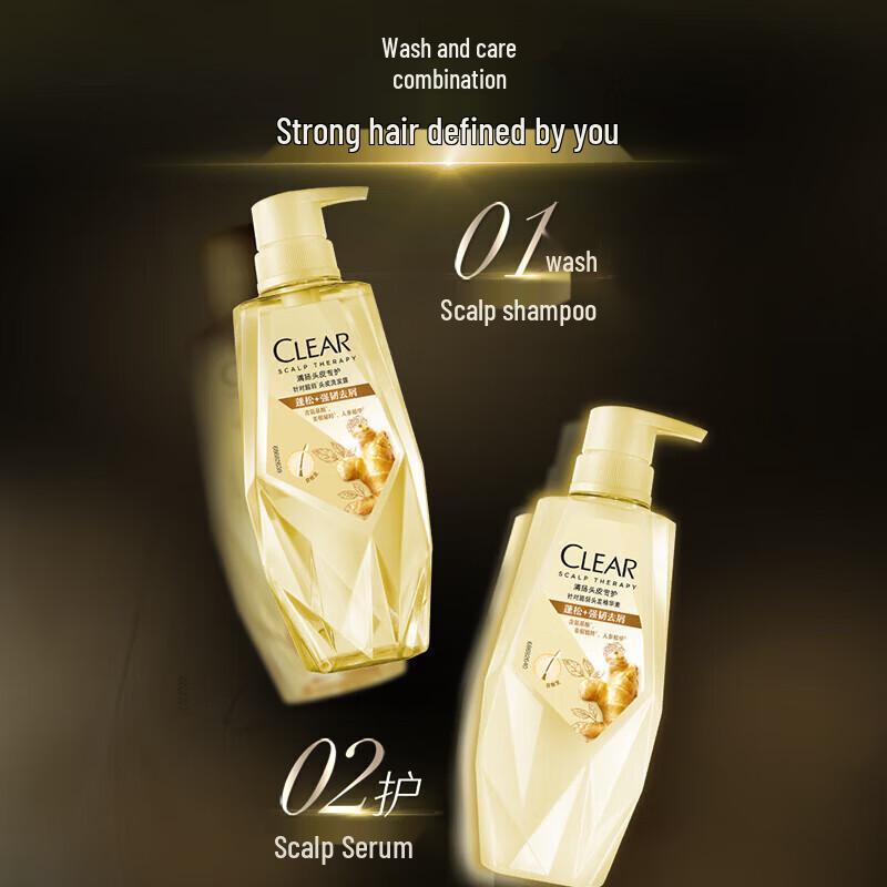 Clear Plant Sensation Ginseng Ginger Strengthening Anti-Dandruff Shampoo