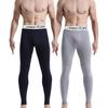Men's Thickened Fleece-Lined Base Layer Underwear Set for Autumn