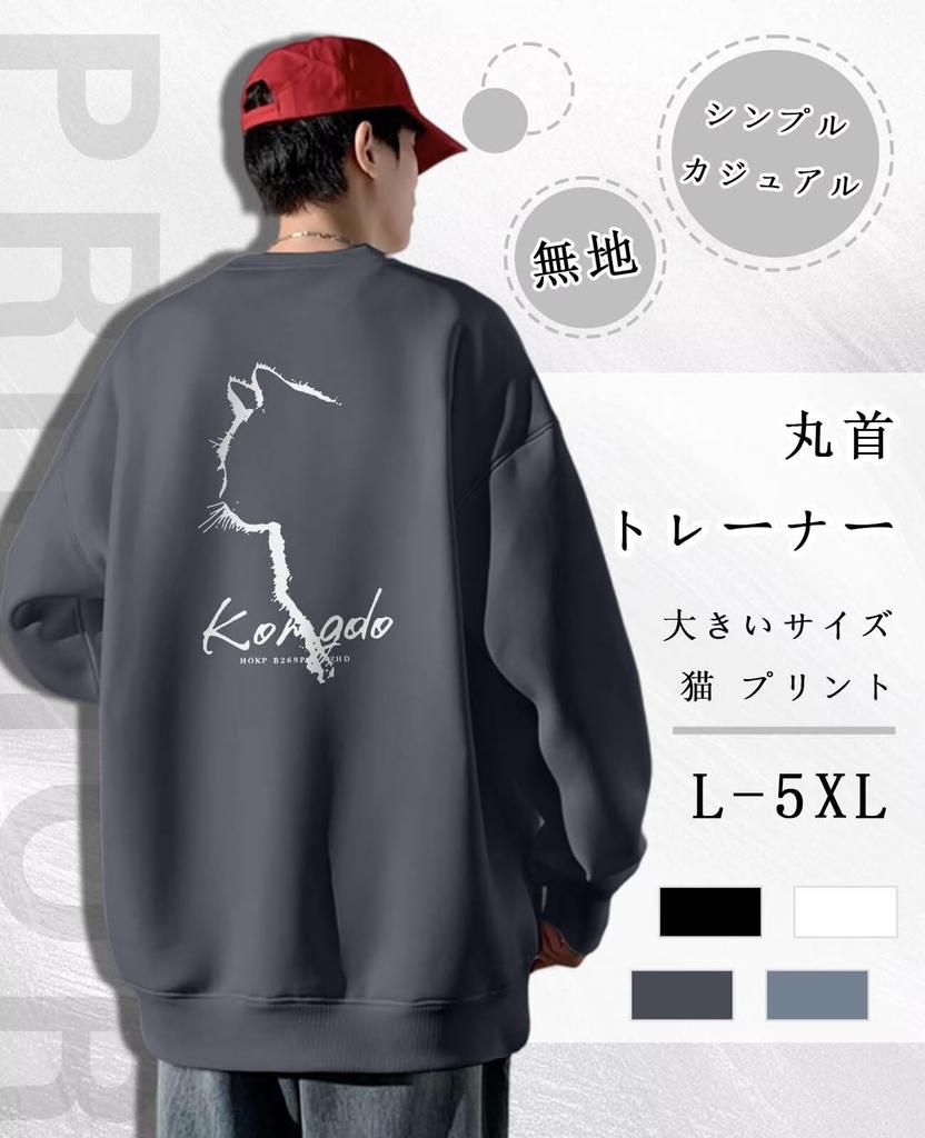 Prinior Høst Langermet Rund Hals Koreansk Katt Drop Engelsk Vinter Avslutning Herre Genser, Pullover, Stil, Smigrende, Populær, Lettvekt,