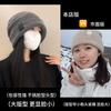 Hat Women's Winter Warm Wool Hat Big Head Circumference Loose Pile Cold Hat Show Face Small Ear Protector Knitted Hat