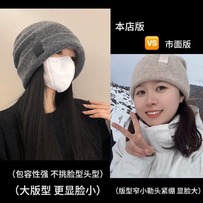 Hat Women's Winter Warm Wool Hat Big Head Circumference Loose Pile Cold Hat Show Face Small Ear Protector Knitted Hat