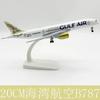 1/400 20CM Alloy Aircraft Model Airplane B787 Gulf Air 787 Metal Airplane Model Gift For Home Interior Decoration
