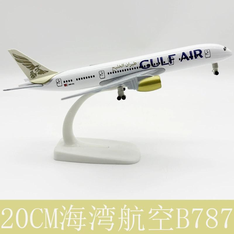 1/400 20CM Alloy Aircraft Model Airplane B787 Gulf Air 787 Metal Airplane Model Gift For Home Interior Decoration