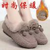 Hairball Doudou Shoes Women's Autumn and Winter Wear Plush Cotton Shoes Flat Bottom Versatile One Pedal Hairball Doudou Shoes Women
