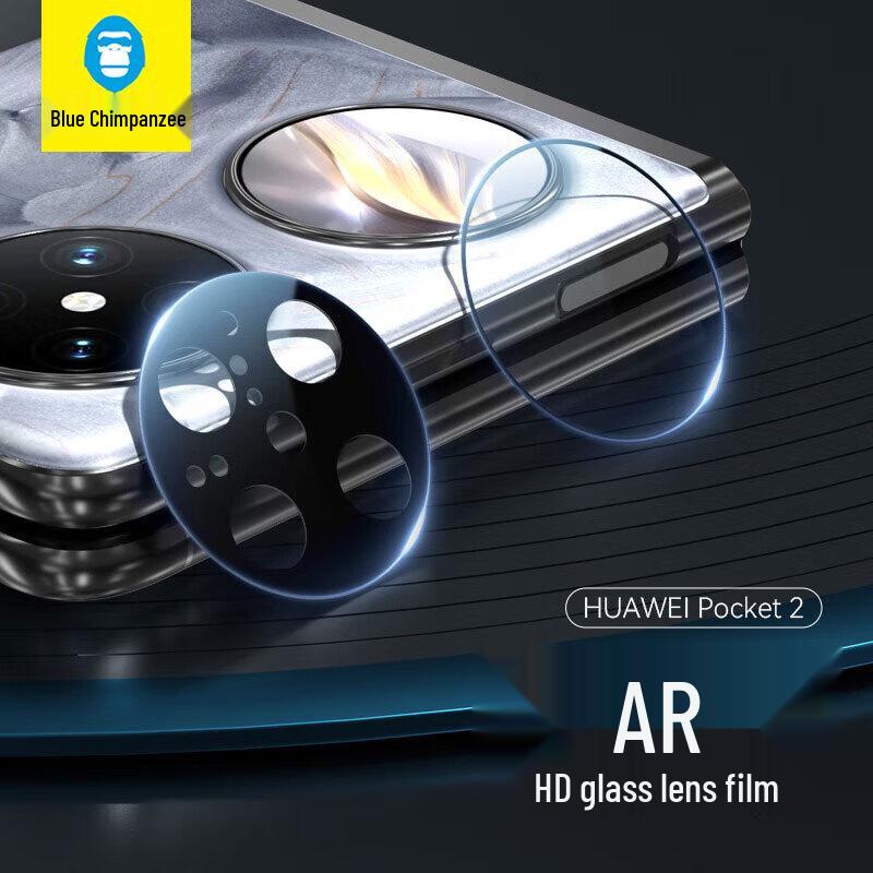 

Huawei Pocket 2 AR Tempered Glass Camera Lens Protector