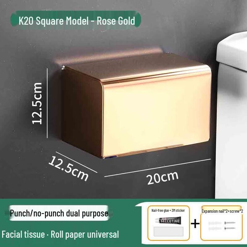 Waterproof Bathroom Toilet Paper Holder & Tissue Dispenser