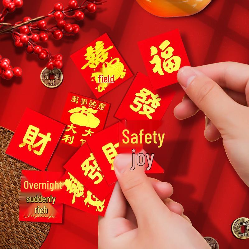 25-Piece Creative Small Red Lucky Envelopes for Weddings & New Year with Gold Hot Stamping