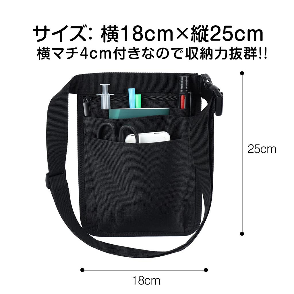 Nurse Waist Shoulder Suitable for and Simple Design [BEYANE] Pouch, Pouch, Bag, Small, Nurses, Work, Caregivers,